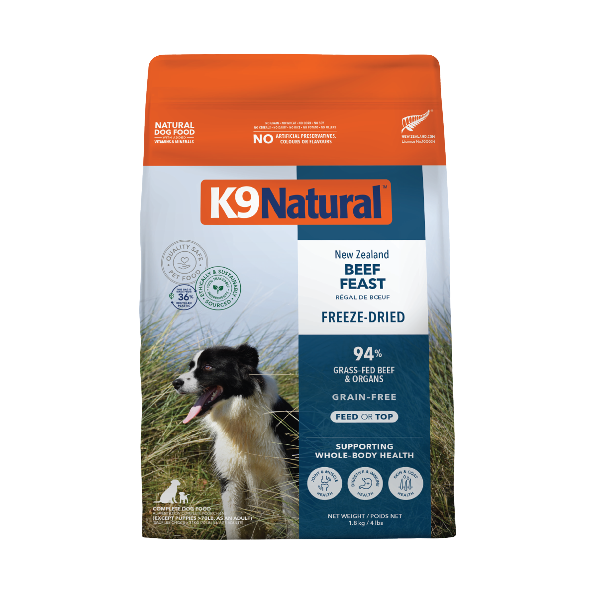 K9 Natural フリーズドライ ビーフ・フィースト