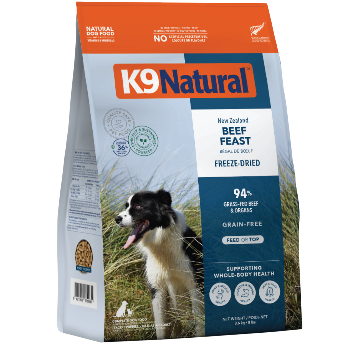 K9 Natural フリーズドライ ビーフ・フィースト