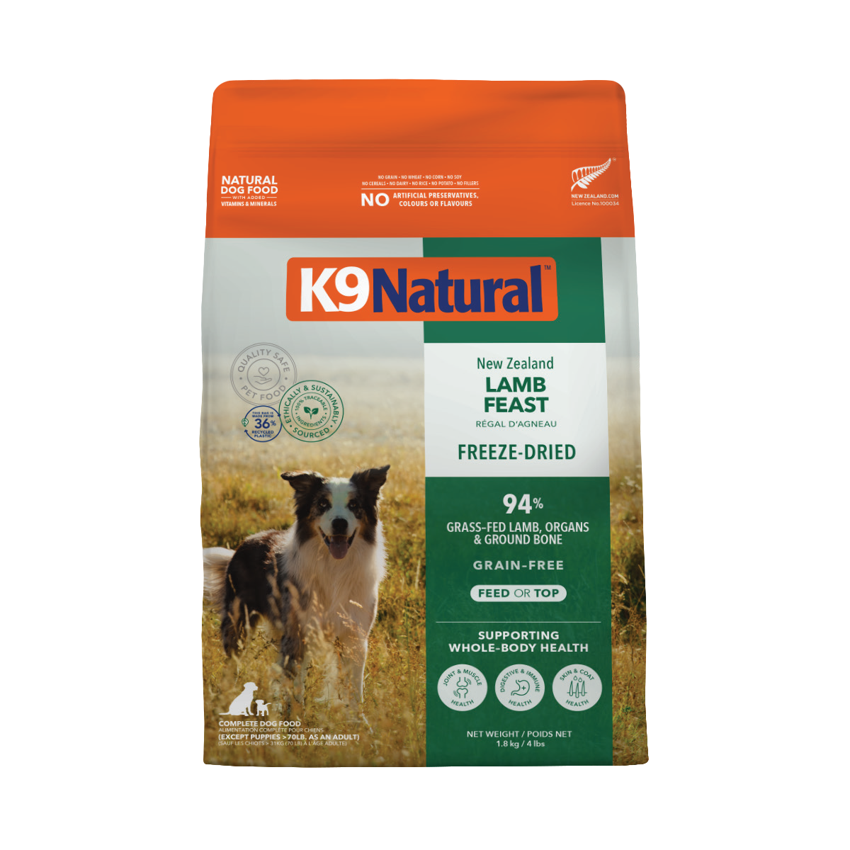 K9 Natural フリーズドライ ラム・フィースト