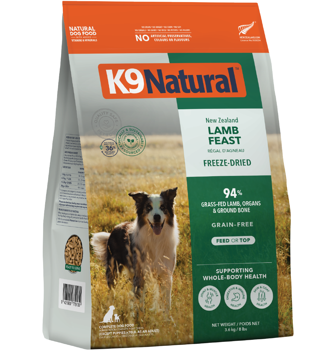 K9 Natural フリーズドライ ラム・フィースト