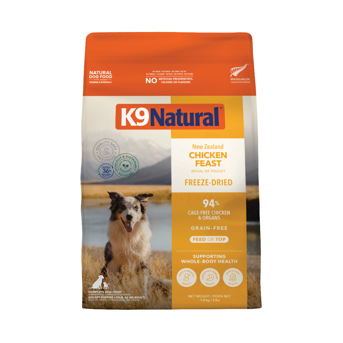 K9 Natural フリーズドライ チキン・フィースト