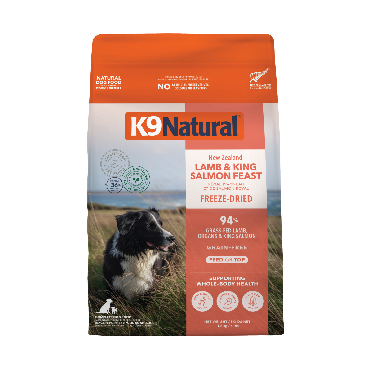 K9 Natural フリーズドライ ラム＆キングサーモン・フィースト