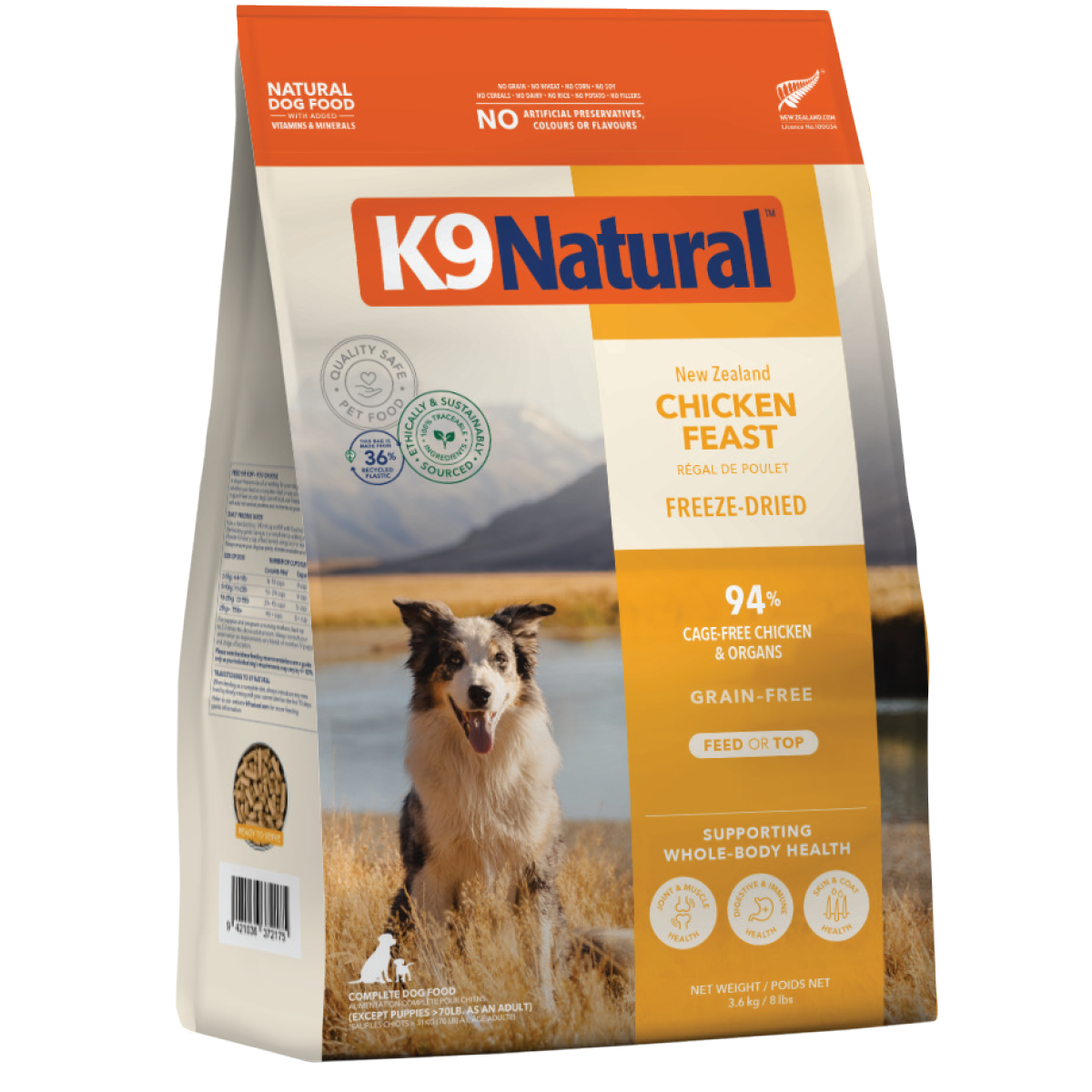 K9 Natural フリーズドライ チキン・フィースト