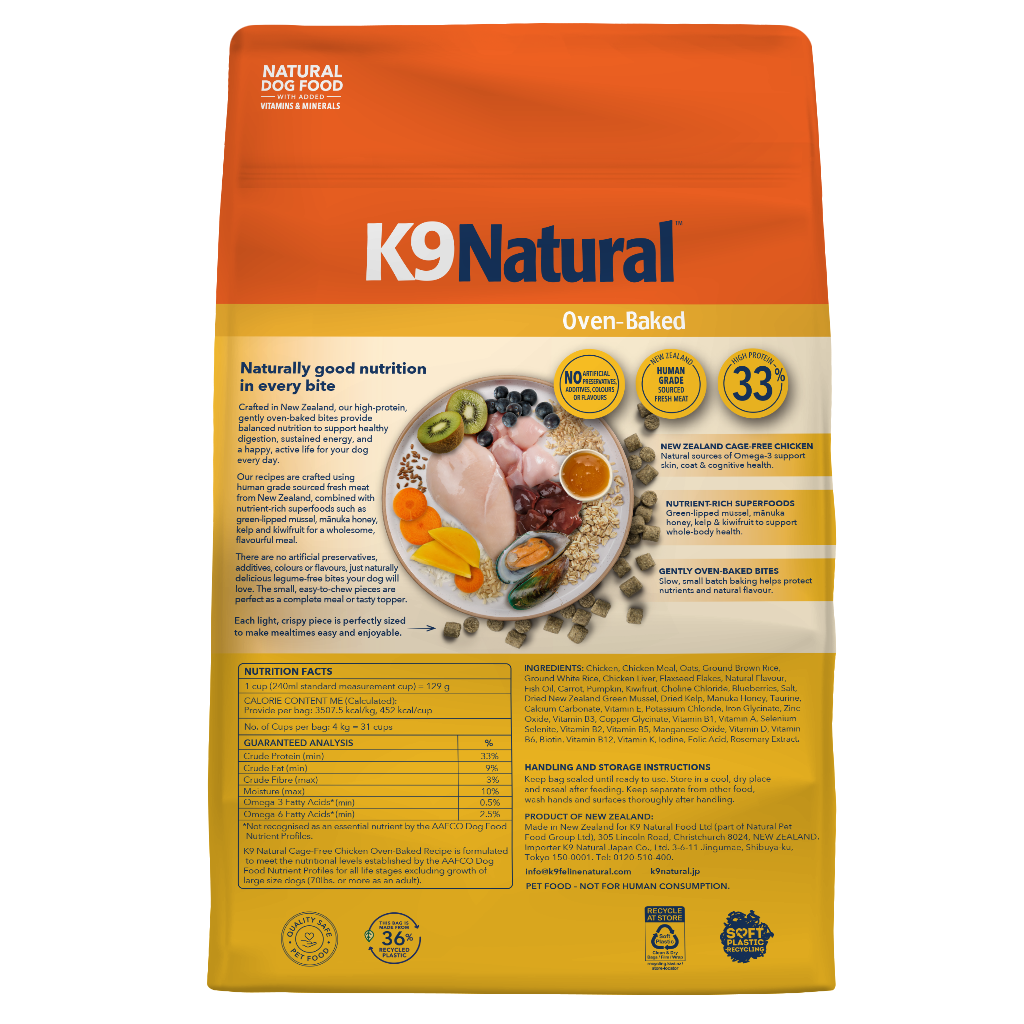 K9 Natural チキン・オーブンベイクド
