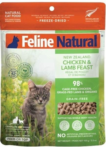 Feline Natural フリーズドライ チキン＆ラム・フィースト