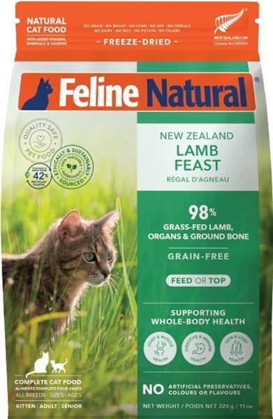 Feline Natural フリーズドライ ラム・フィースト