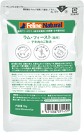 Feline Natural フリーズドライ ラム・フィースト