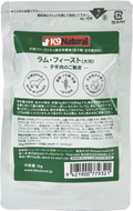 K9 Natural フリーズドライ ラム・フィースト