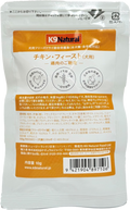 K9 Natural フリーズドライ チキン・フィースト