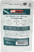 K9 Natural フリーズドライビーフ＆ホキ・フィースト
