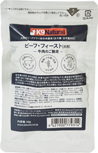 K9 Natural フリーズドライ ビーフ・フィースト