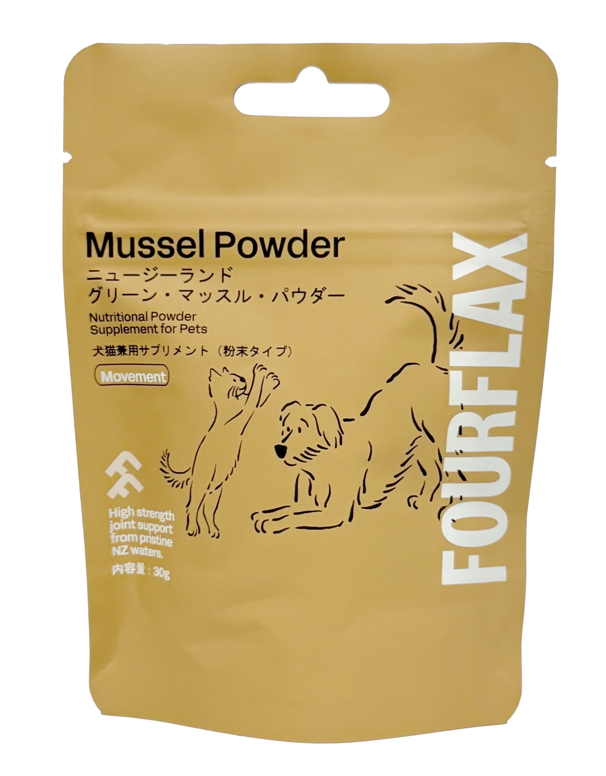 FOURFLAX グリーン・マッスル・パウダー