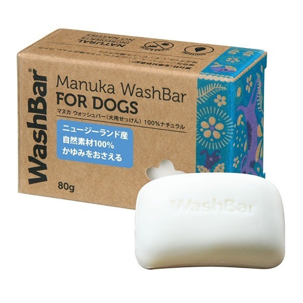WashBar マヌカ ウォッシュバー