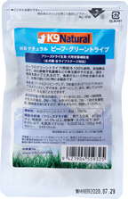 K9 Natural フリーズドライ ビーフ・グリーントライプ